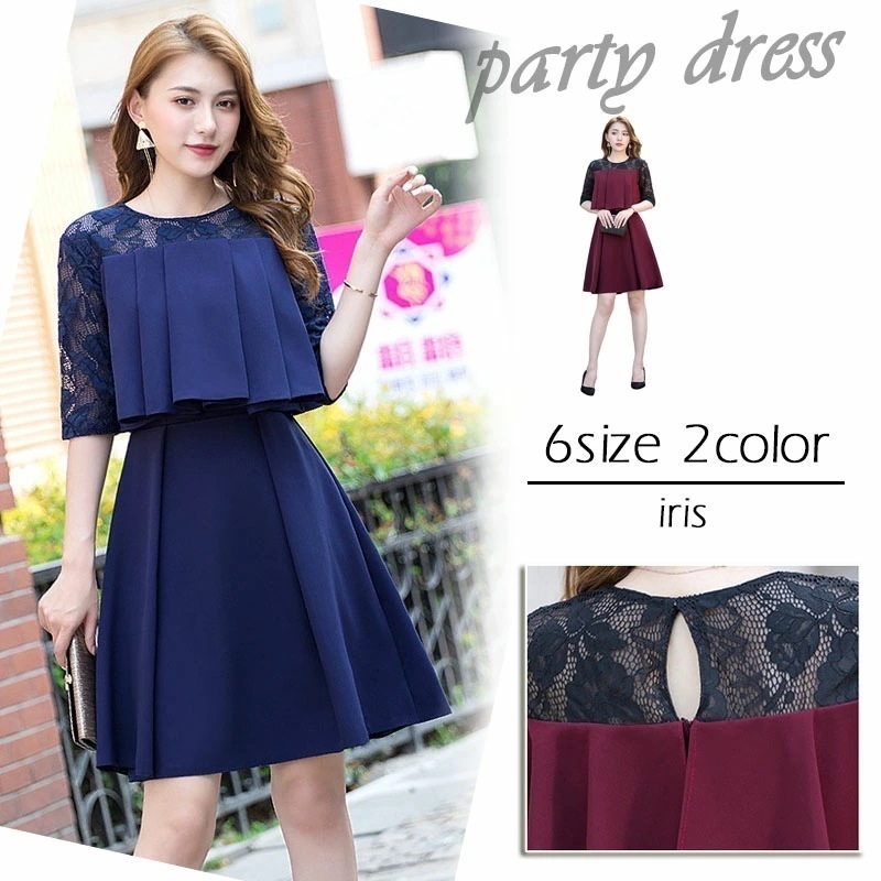 【即納】ドレス パーティードレス ワンピース 結婚式 披露宴 二次会 女子会 謝恩会 発表会 演奏会 フォーマル 大きいサイズ 激安 20代 30代 40代 ネイビー ワイン