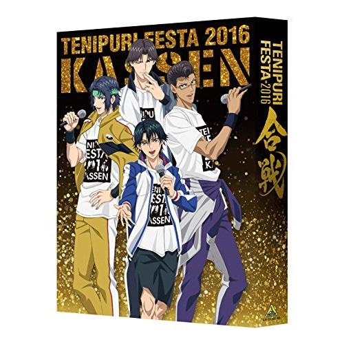テニプリフェスタ2016 合戦(特装限定版)(Blu-ray Disc) (Blu-ray) BCXE-1224