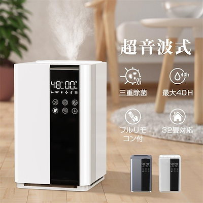 Qoo10] LOMAYA 加湿器 RRH940 ハイ