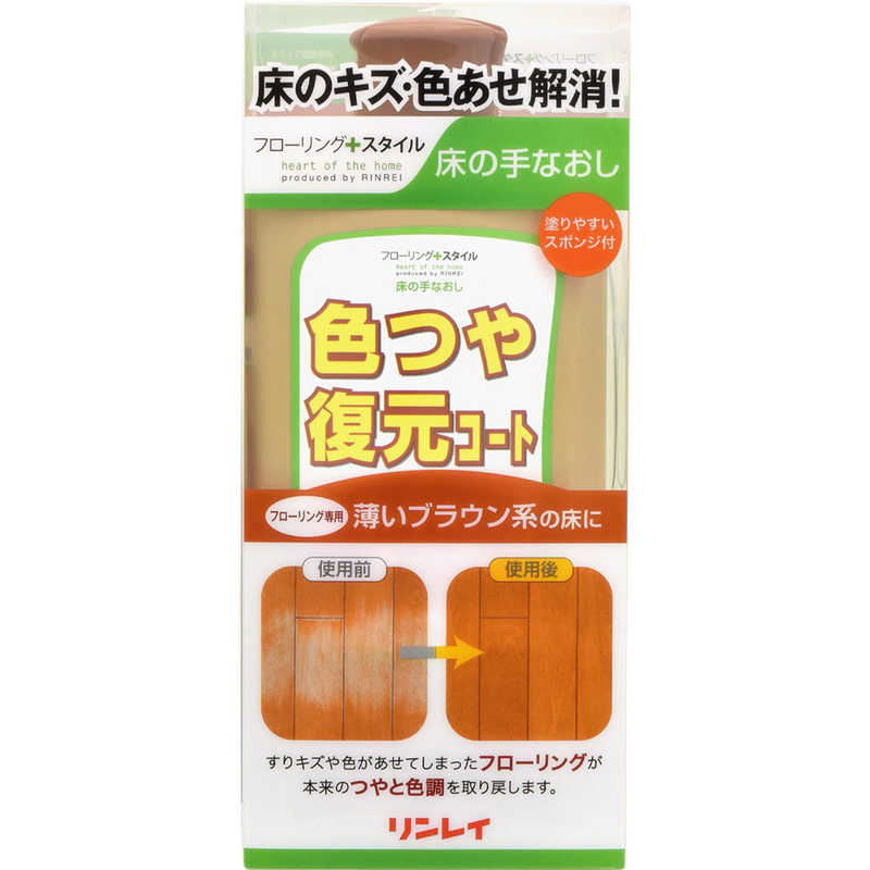 リンレイ フローリングワックスの通販・価格比較 - 価格.com