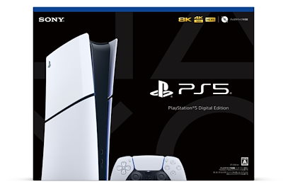 【2時間限定】PS5CFI2000 PlayStation 5 デジタル版 Slimモデル CFI-2000B1