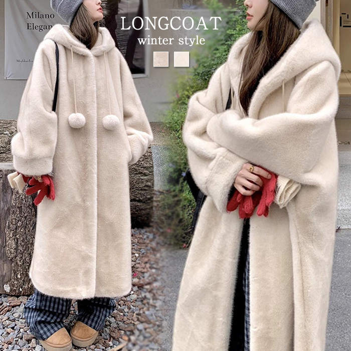 ファーコート ボアコート ブルゾン アウター レディース ロング丈 ぽっちゃり フェイクファー ファー コート モコモコ 防寒 防風 冬 真冬 秋冬 ボア ロングコート ビッグシルエット フード ビッ