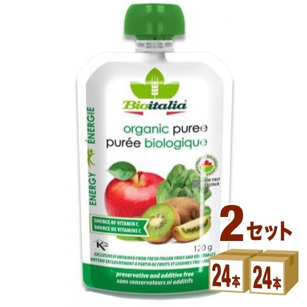 テルヴィス とろりーのイタリアン スムージー リンゴ ホウレンソウ ミックス120ml 2ケース (48本)　野菜ジュース 野菜