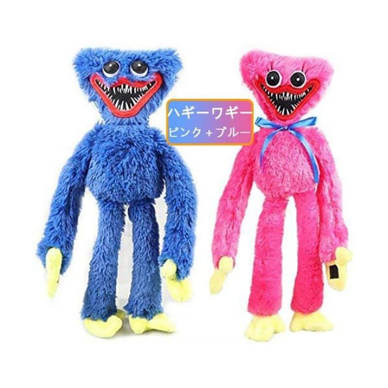 Qoo10] poppy playtimeハギーワギー : おもちゃ・知育