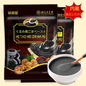 緑郷霊クルミ黒ゴマペースト袋入り独立小包装学生栄養朝食クルミ粉黒ゴマ粉