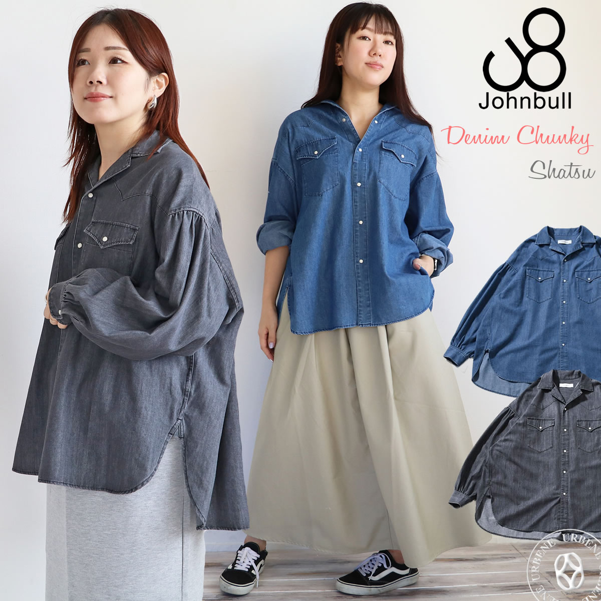 ブラウス レディース デニム ウエスタン チャンキーシャツ 長袖 ( JL243S09 ) ワイドシルエット 羽織り ドレープ感 ウエスタンシャツ ワイドオーバーシルエット 洗いざらし リラクシング