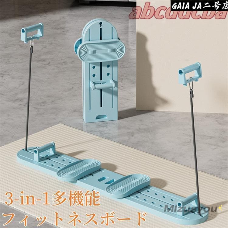 レッグトレーニング 多機能 レッグマシン スキーマシン 折りたたみ ダイエット ヒップ 太もも 脚 尻 腹筋 レッグスライダ