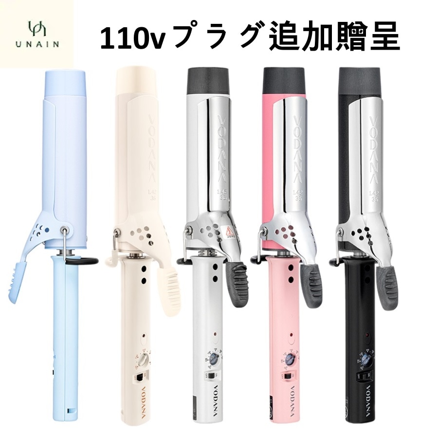 [6種類 カラー]グラムウェーブ カールアイロン(32mm /36mm/40mm) フリーボルト +110vプラグ追加贈呈 6,959円