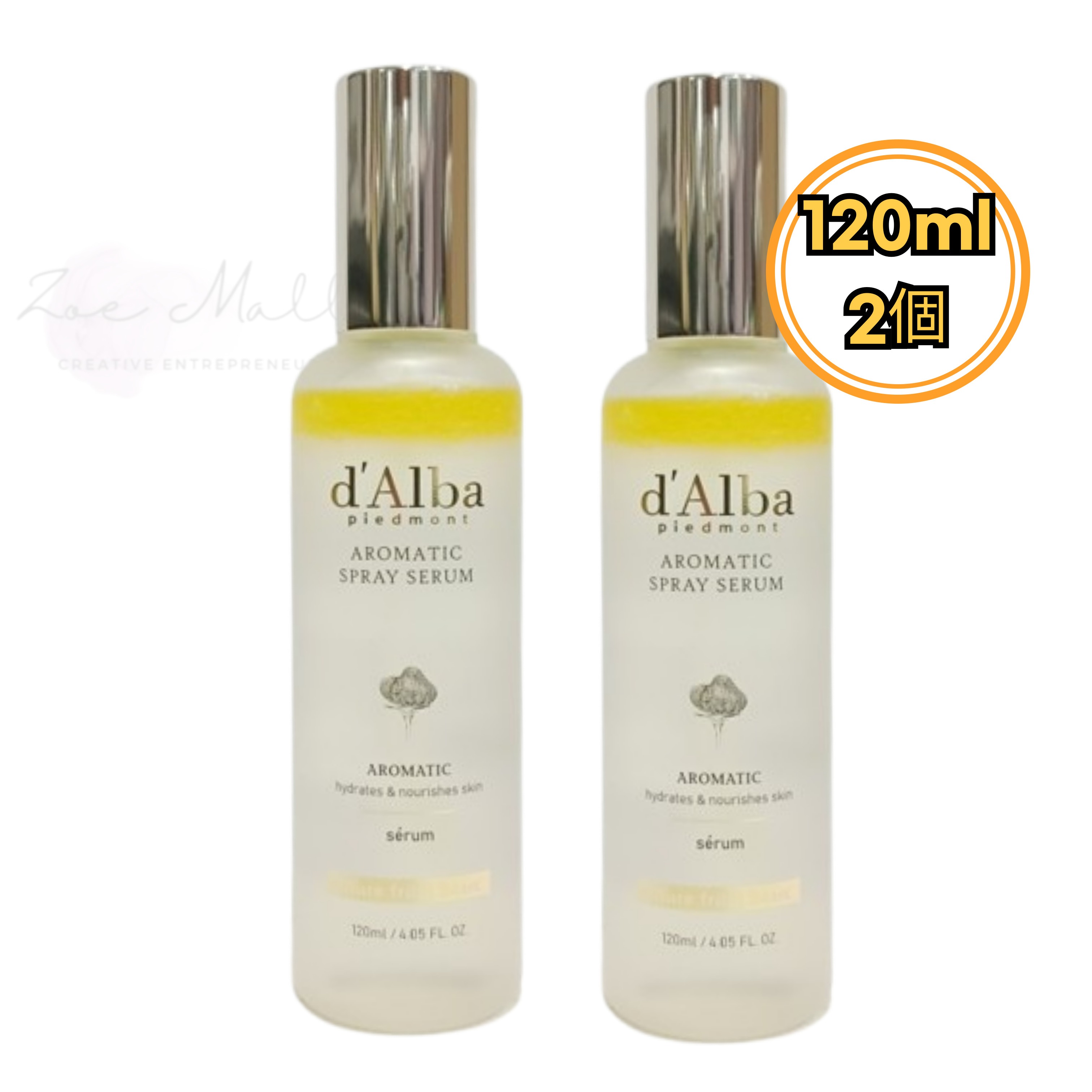 ホワイトトリュフファーストアロマティックスプレーセラム 120ml ,2個