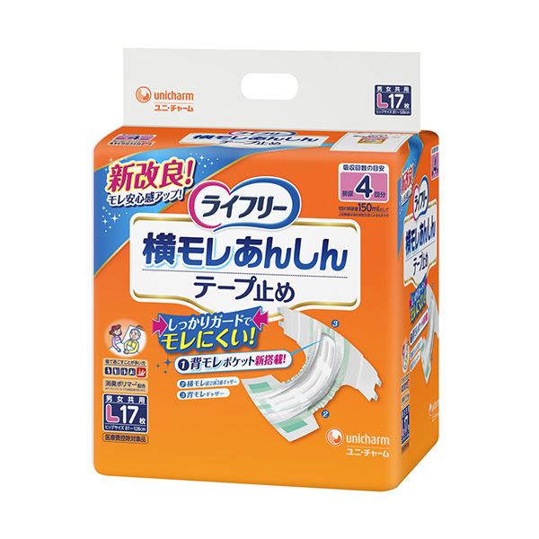 （まとめ）ユニチャーム ライフリー横モレあんしんテープ止め L 1パック（17枚）[x2セット]