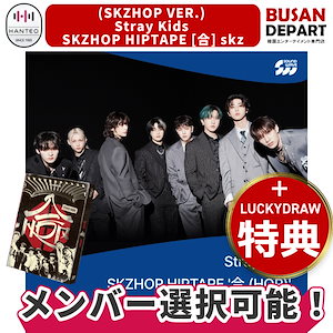 straykids ラキドロ