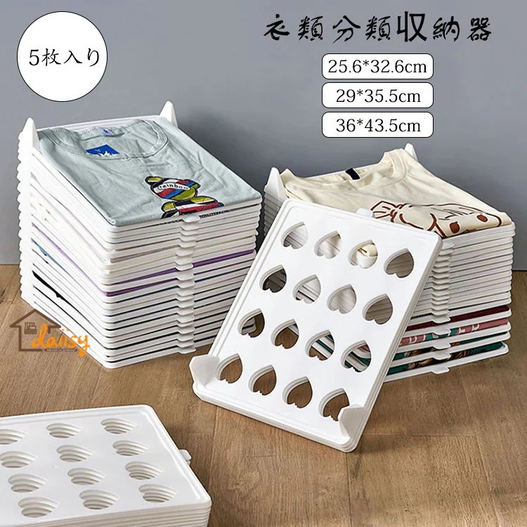 【20点セット】急速出荷36*435cm5枚入り 衣類ズボン分類収納器 たたみ板 衣類分類器 引出し収納 仕切り 整理整頓 片付け 省スペース ジーンズTシャツズボンレギンス衣類 収納 お祝い ギフト 176,507円