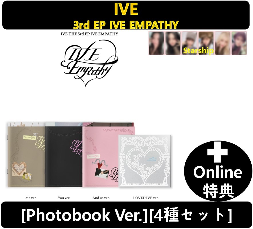 【Online特典】(4セット) IVE - THE 3rd EP IVE EMPATHY / (Photobook Ver.) 8,494円