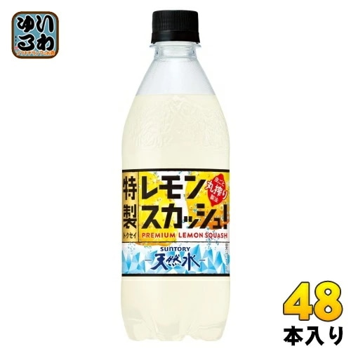 サントリー 天然水 特製レモンスカッシュ 500ml ペットボトル 48本 (24本入×2 まとめ買い) 炭酸飲料 レスカ タンサン トクセイ