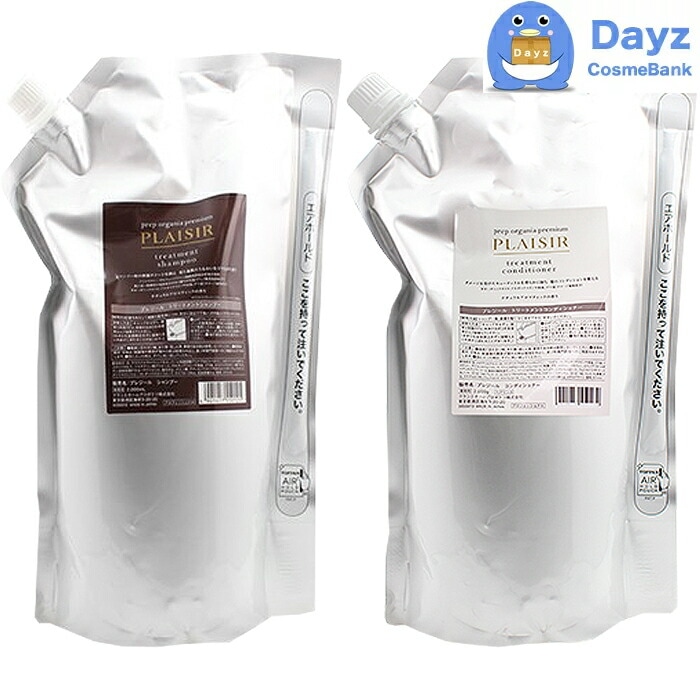 クラシエ プレジール トリートメントシャンプー 2000mL トリートメントコンディショナー 2000g 詰め替え用 セット　　アミノ酸系 ヘアシャンプー オイルイン ヘアシャンプーコンディショナー