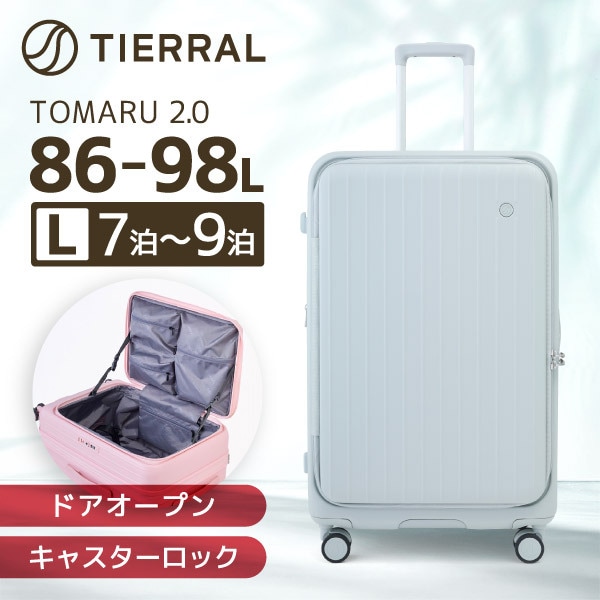 伊藤忠リーテイルリンク TTMR2*04003 TOMARU 2.0 L PALE GREEN スーツケース メーカー直送