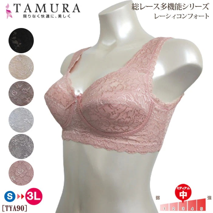 tamura タムラ ノンワイヤーブラジャー (アンダースライド式カップ) 1メ-2運 TYA90 【N】