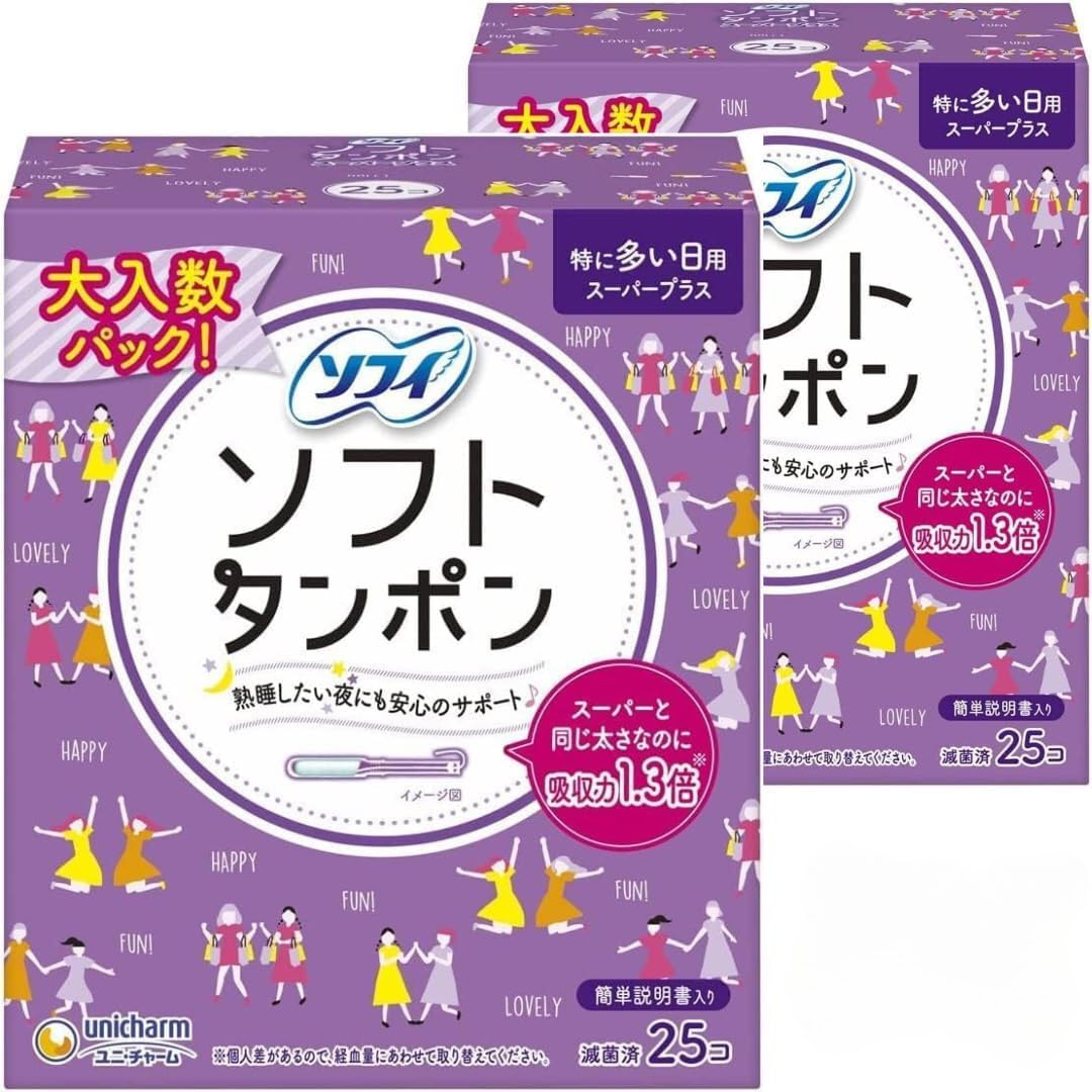 ソフィ ソフトタンポン スーパープラス 特に量の多い日用 25コ入 2個セット