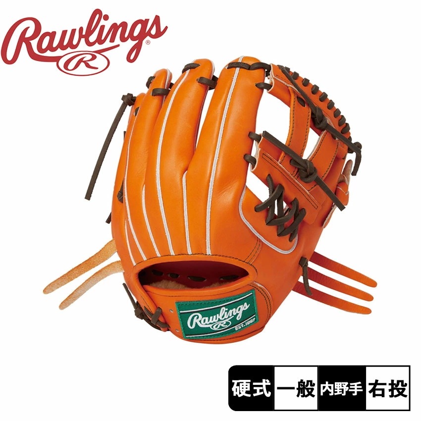 硬式 HOHR PREMIUM 内野手用 GH4FHPCK4H レディース メンズ ベースボール グラブ グローブ 大人 野球用品 スポーツ 部活 運動 人気 かっこいい