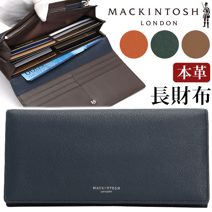 財布 レディース メンズ MACKINTOSH LONDON マッキントッシュ ロンドン COMFORT コンフォート 長財布 かぶせ 小銭入れ カード 本革 牛革 革財布 ビジネス 仕事