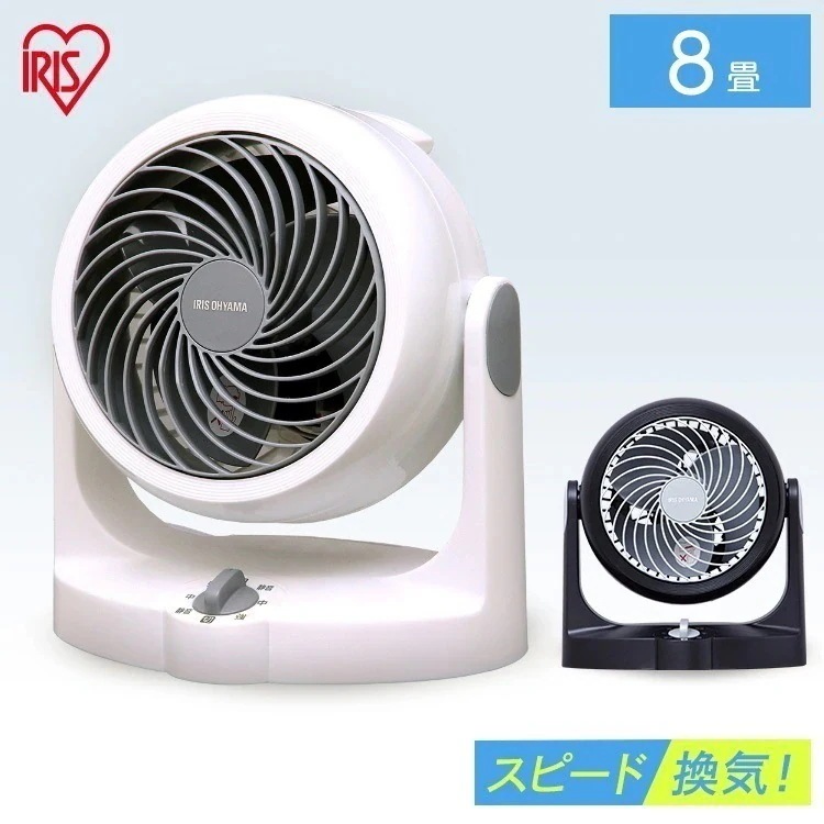 サーキュレーター 静音 扇風機 PCF-HD15N-W PCF-HD15N-B 小型 中型　家電　メガ割