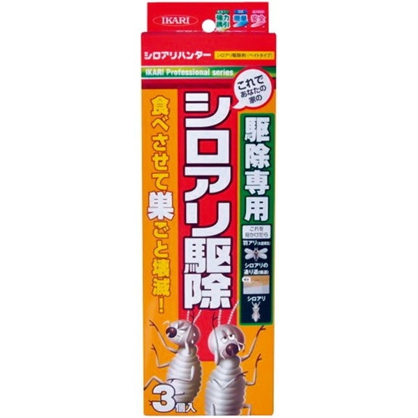 �V���A���n���^�[ �쏜�p 3�R��