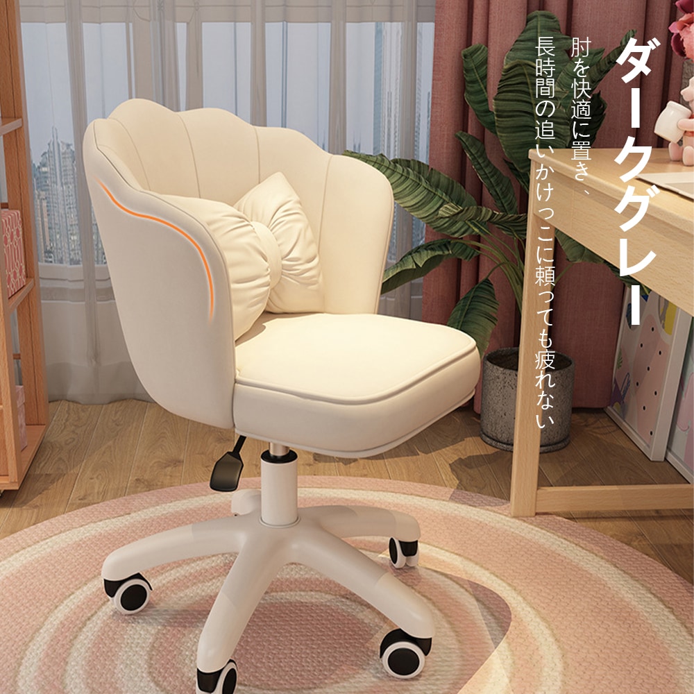 オフィスチェア デスクチェア パソコンチェア 360度回転 昇降機能 社長椅子 腰クッション付き 事務椅子 キャスター付き テレワーク ワークチェア コンパクト ホームオフィス 勉強 在宅勤務