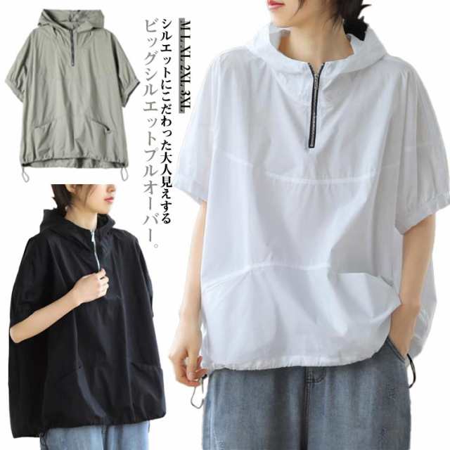 【2025新作SALE】カジュアル パーカー Tシャツ レディース 夏 トップス 無地 薄手 ビッグシルエット コットン 綿 フード付き 体型カバー プルオーバー見せ シャツ 大きいサイズ おしゃ