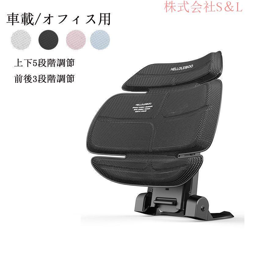 クッション 腰サポート 車 椅子 腰枕 腰あて 腰クッション シートクッシ ランバーサポート 骨盤クッション 腰痛防止 ドライブ オフィス