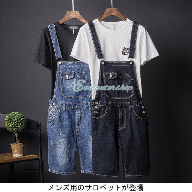 デニムサロペット メンズ 五分丈パンツ レトロ ハーフパンツ サロペットパンツ 男女兼用 ジーパン 春夏物 デニム ショートパンツ ペアルック