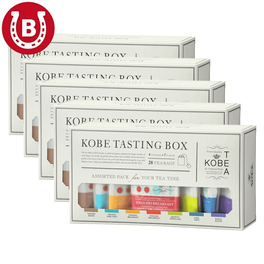 神戸紅茶 5箱 フレーバーティ 28袋 ギフトセット 7種4袋 ティーバッグ 生紅茶 紅茶 アソート 7種の紅茶アソート ギフト 紅茶 アールグレイ フレーバーティー