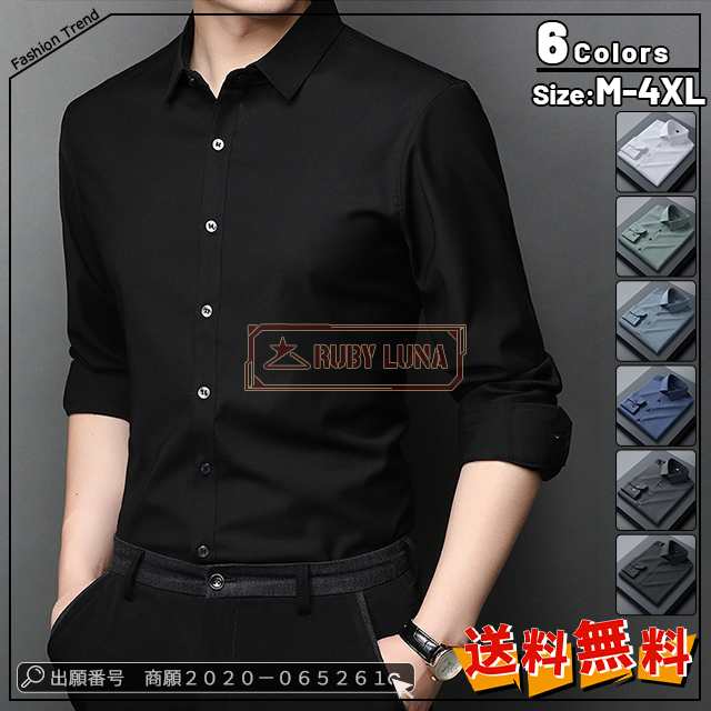 【2025限定SALE】最安挑戦 メンズ シャツ メンズ トップス ワイシャツ 春秋 無地 長袖 白シャツ 開襟 カジュアルシャツ スリム ビジネス フォーマル 通勤 紳士服 男性服 就活 仕事 形