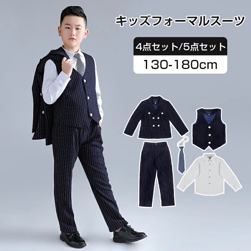 男の子 卒業式 スーツ 男の子 b体 大きいサイズ ゆったりサイズ ストラップ 小学生 ぽっちゃり 太め体型 子供 入学式 フォーマル スーツ 黒 無地 ネクタイ 子供服 キッズ スーツ 入学式 卒業