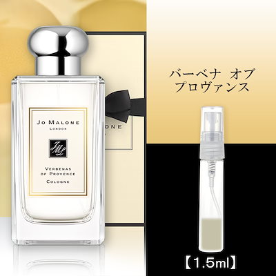 Qoo10] ジョーマローンロンドン ジョーマローン JO MALONE アト