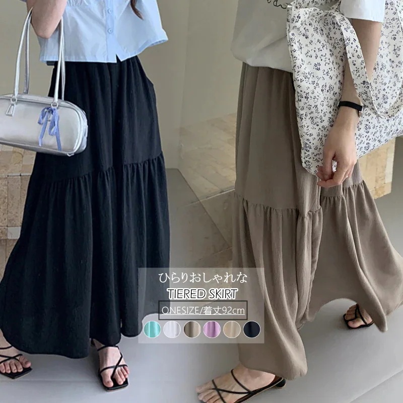 【20点セット】【急速出荷】ワケあり サイドポケット付きワッシャボリュームティアードスカート無地 ウエストゴム フレアロングスカート大人可愛い韓国ファッション