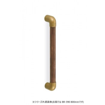 シロクマ スリムユニバーサル手すり AG/Mオーク BR-590 800mm