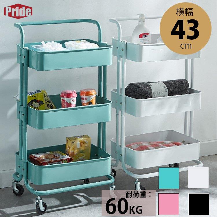 コスパ最高キッチンワゴン スリム　スリムラック キャスター付き 3段 収納ラック ラックワゴン 収納ワゴン ブラック スリムワゴン バスケットワゴン キャスターワゴン