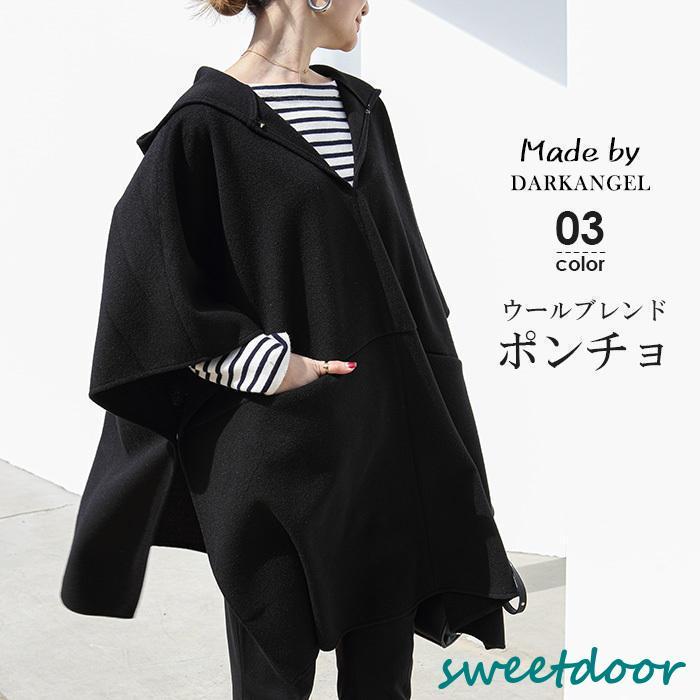 ポンチョコート ポンチョ コート マント レディース 冬 アウター フード付き パーカー 冬コート 14,079円