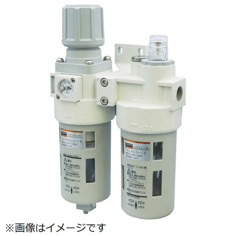 トラスコ中山　TRUSCO FRLユニット 口径Rc1/4　TACP403-8