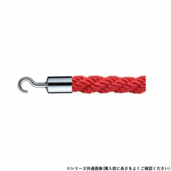 シロクマ パーティションロープ φ25x1200mm クローム/レッド FPR-125C
