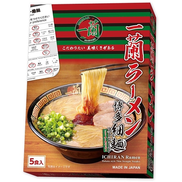 一蘭 ラーメン 博多細麺 5食入り×1個 ラーメン とんこつ 博多細麺 秘伝のたれ