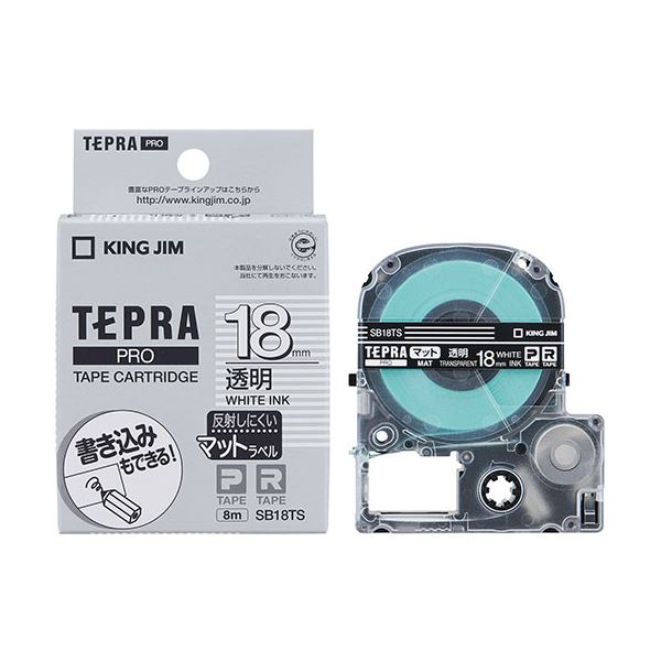 (5個セット) KING JIM キングジム テプラPROテープ マットラベル透明 18mm 白文字 KJ-SB18TSX5