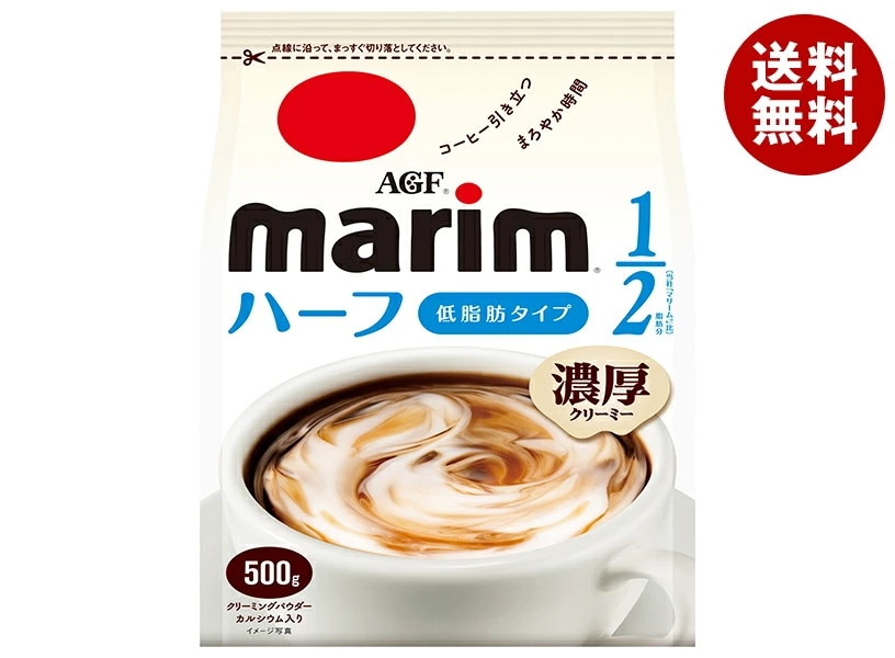 AGF マリーム 低脂肪タイプ 500g×12袋入×(2ケース)