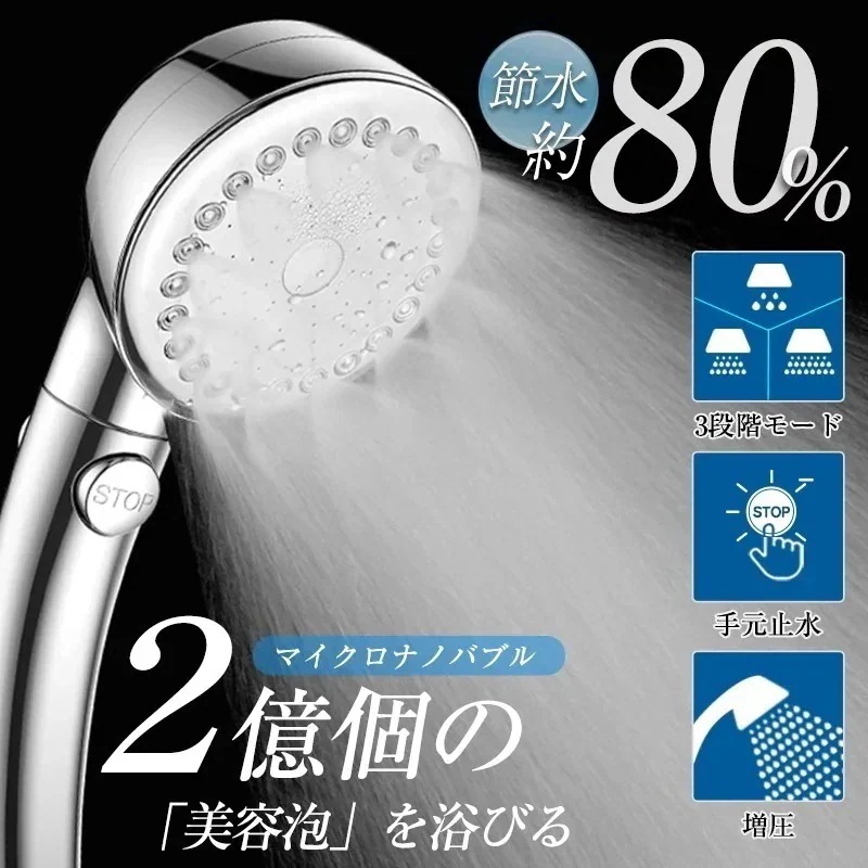 1つ買うと10個無料シャワーヘッド ミスト 手元止水 高洗浄力 マイクロナノバブル ワイド シャワー ジェット機能 80%節水 スパレベル 3段階モード 増圧 肌ケア 毛穴 汚れ 除去 美髪 美顔 美