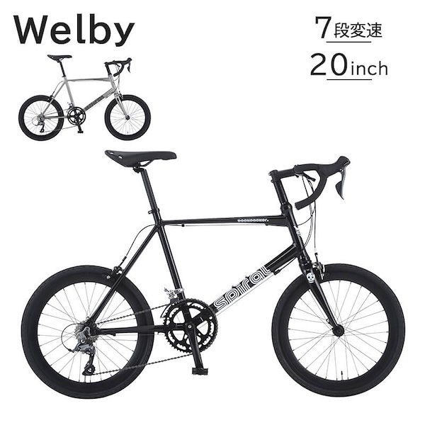 Qoo10] Welby 完成品 自転車 ミニベロロード 20イン