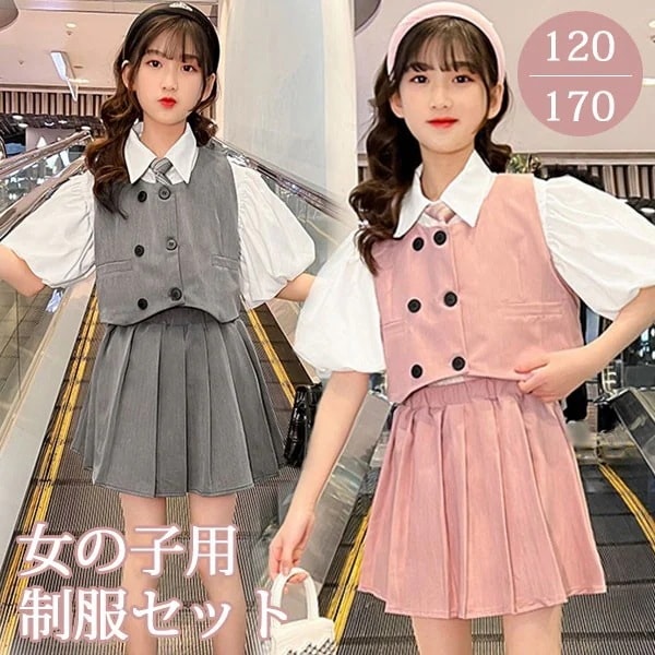 入学式 卒業式 制服 女の子 4点セット スーツ 小学生 中学生 高校生 JK ジュニア 中学 受験 大きいサイズ ゆったりサイズ 卒服 入園祝い ギフト 卒園式 七五三 お受験 発表会 グレー ピン