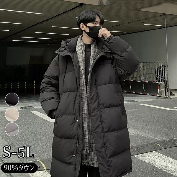ダウンコート メンズ ダウンジャケット 90％ダウン Aライン 帽子付き フード 母親 大きいサイズ 黒 ブラック 厚手 冬服 防寒着 おしゃれ S M L きれいめ 着痩せ 20代 30代 40代