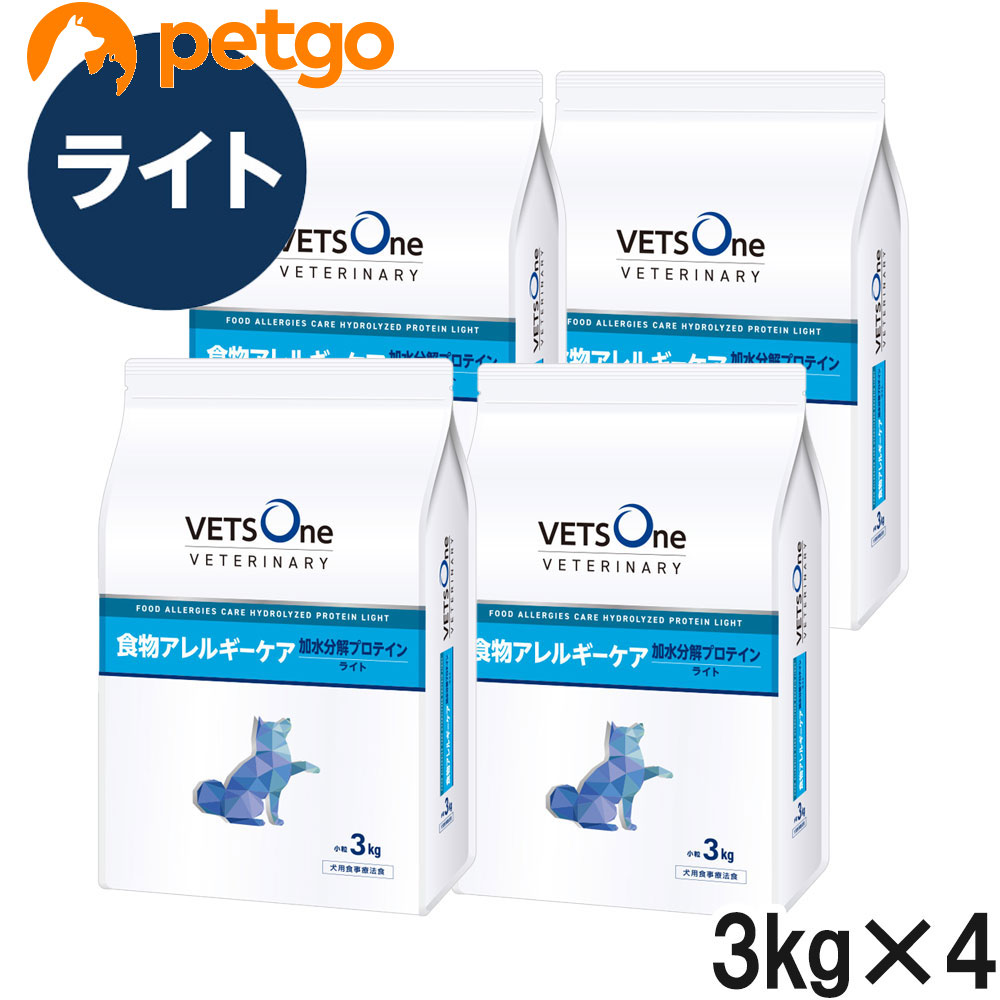 ベッツワンベテリナリー 犬用 食物アレルギーケア 加水分解プロテイン ライト 小粒 3kg×4袋【ケース販売】