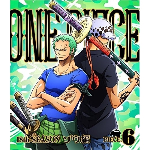 ONE PIECE ワンピース 18THシーズン ゾウ編 piece.6(Blu.. ／ ワンピース (Blu-ray) EYXA-11364
