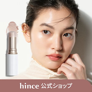 トゥルーディメンションラディアンスバーム